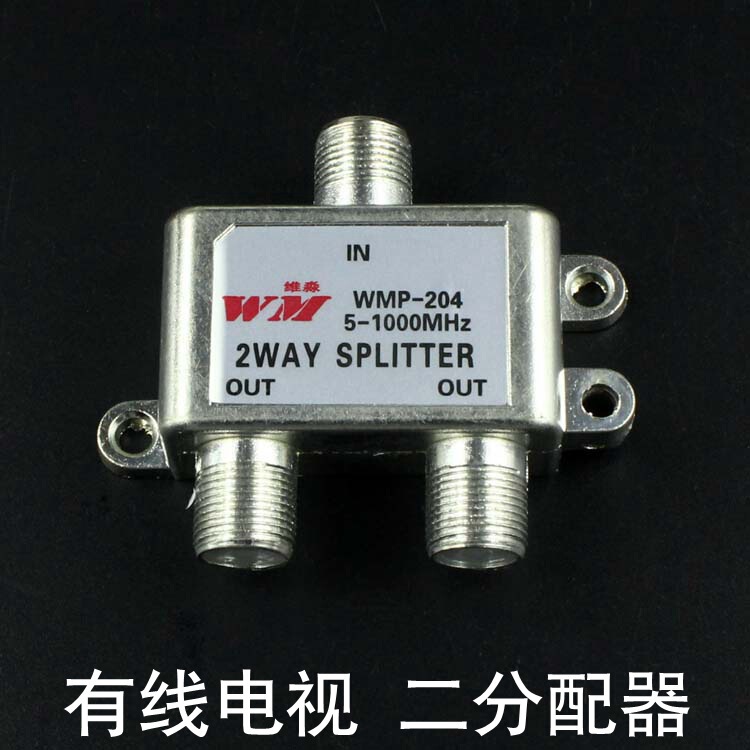 Weixiao WMP-204 Digital Wired Tv Splitter One Point Two Cctv Signal Branch Splitter Weixiao WMP-204 Digital Wired Tv Splitter One Point Two Cctv Signal Branch Splitter