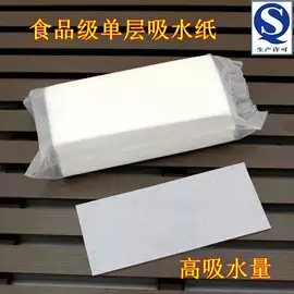 生鲜水果包装;其他用途纸;无尘纸无尘布