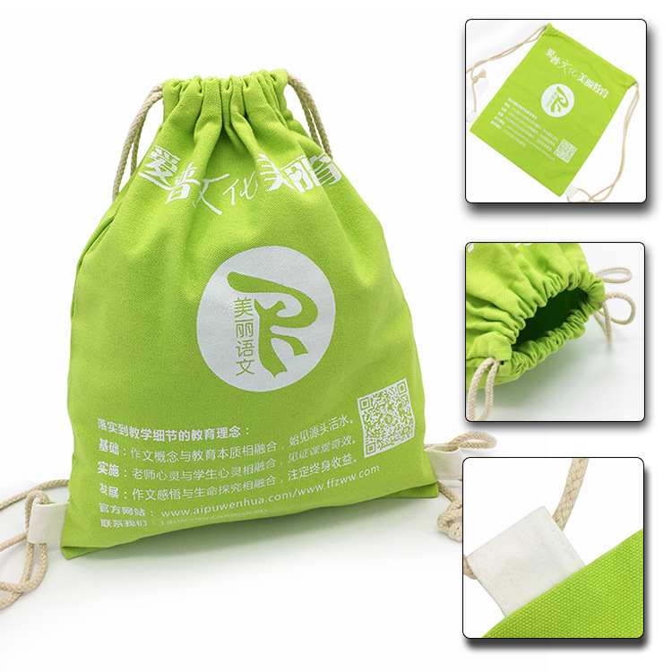 棉布束口袋学生补习书包舞蹈培训抽绳双肩帆布背包印字印logo