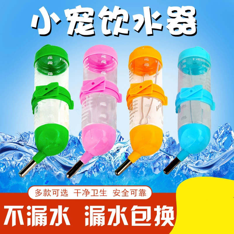 Чайника шарика небольшого животного поилки кролика хомяка круглая голова фидера 125 мл воды морской свинки медведя внешнего Золотая