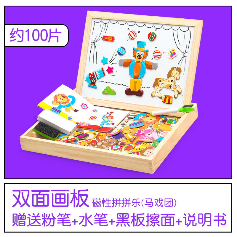 Wooden children's magnetic puzzle puzzle double-sided drawing board animal puzzle baby early education educational toys wholesale