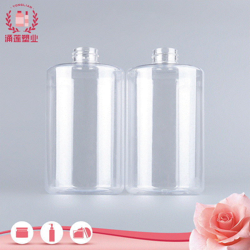 350ml塑料瓶 pet透明塑料瓶 化妆品瓶 分装真空瓶