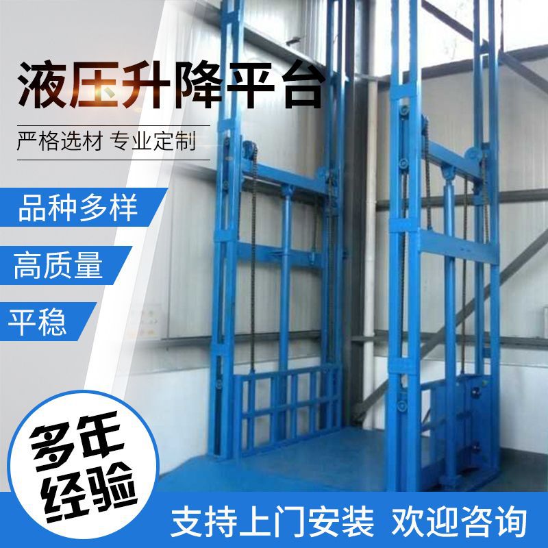 厂房货运货梯双轨双缸液压升降平台 导轨式液压升降机定 制