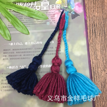 �S��ֱ���ֹ�ë��diy�����p�����K��]���L���b�Ʒ���b������l