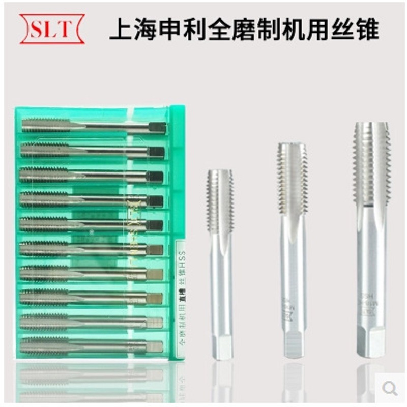 SLT上海申利HSS高速钢14*1.5 8*1公制细牙直槽机用丝锥丝攻头钻孔