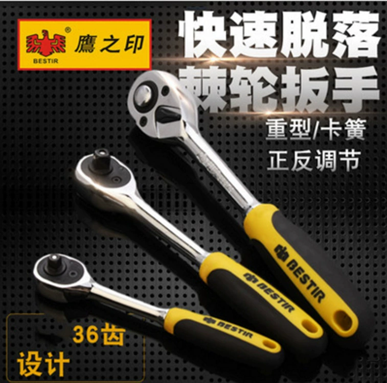 Голденный? Eagle seal heavy spine wheel wrench 1/4 3/8 1/2 автоматическая отпускать быстрое гнездо гаечный ключ двухсторонняя пружина