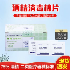 血糖治疗器具;中医器械;经络保健器材