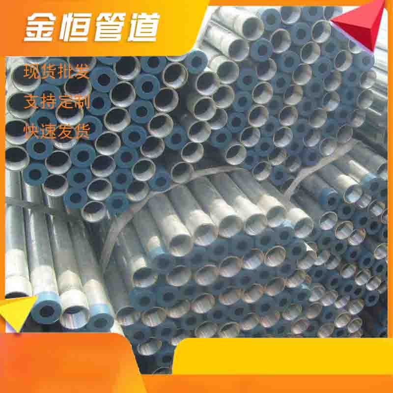 镀锌管Q235热镀锌钢管消防椭圆镀锌钢管消防管给水管热镀锌钢管