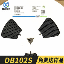 DB102S 1A100V DBS���b ����������� MDDȫ��ԭ�b �S��ֱ�N