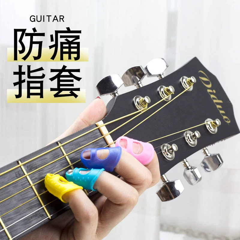 Инструмент специальный костюм палец силиконовая гитара струна палец набор гитара палец защитный чехол Противоскользящий износ