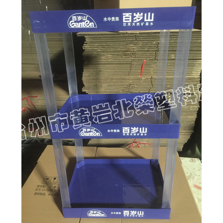 三层53*35超市矿泉水牛奶奶茶咖啡饮料酸奶奶油酒展示架货架