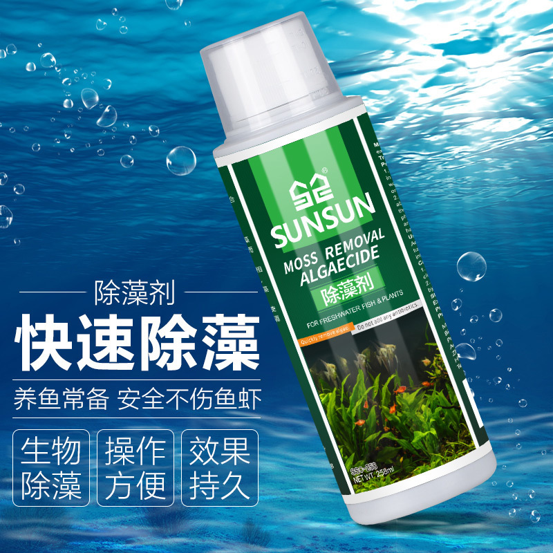 Algae Remover, Moss Remover, No Harm to Fish, Moss Remover, Green Brown Algae Remover, Black Hair, Algae Remover, Green Water Moss Remover