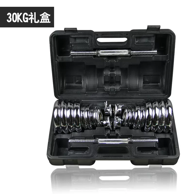 电镀哑铃礼盒装 丝光杆礼盒装男士健身哑铃礼盒 可拆卸哑铃