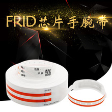 ��������FRIDоƬ���󎧿��Ʋ����z�N�� ͸��PVC�˺� ���󎧘˺�