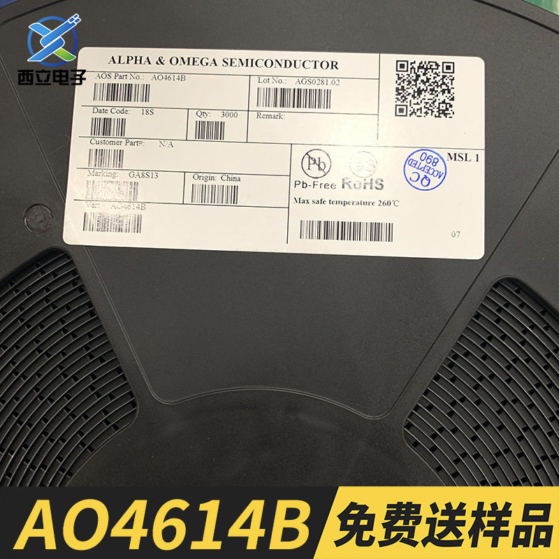 AO4614B SOP-8 N/P沟道双路场效应管40V 6A MOS管 原装AOS/万代
