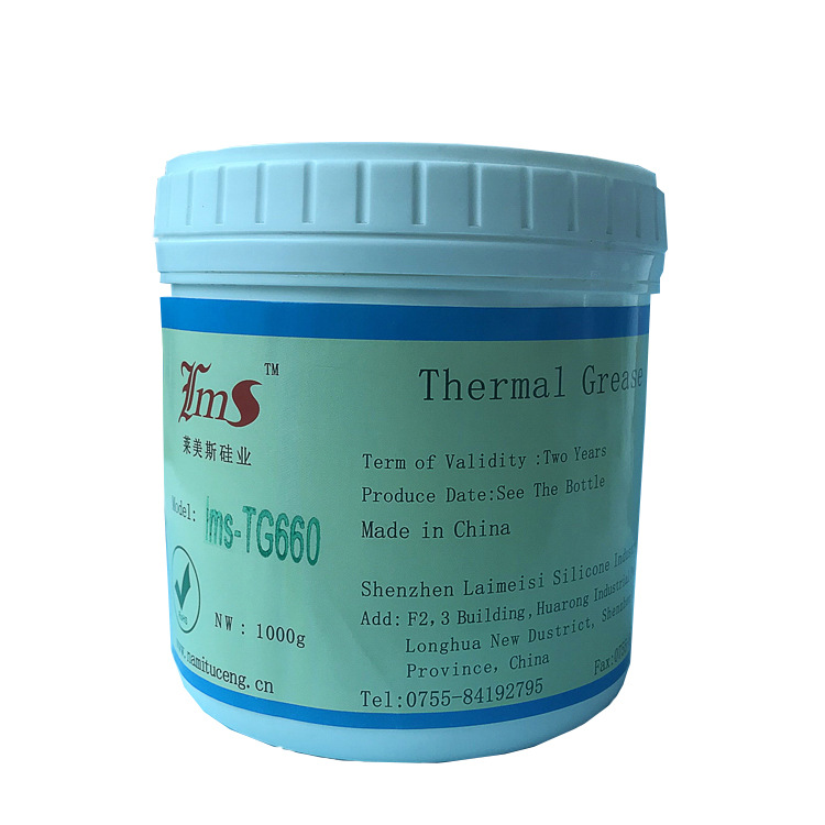 界面高导热硅脂 笔记本电脑CPU芯片散热导热膏高导热系数导热硅脂