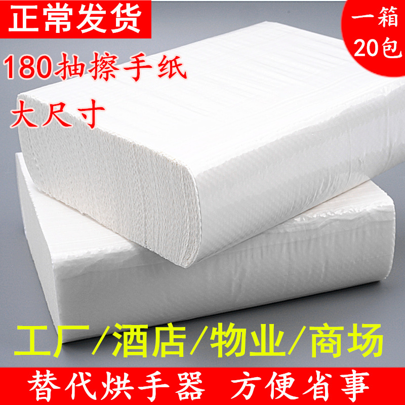 22 * 23CM advanced hand towel N folding hand towel Z folding hand towel toilet paper large thickened