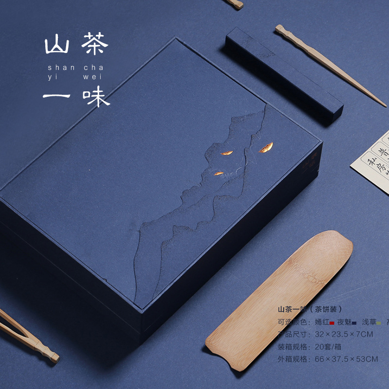 新款茶饼普洱茶包装盒空礼盒357g饼茶福鼎白茶包装收纳盒普洱茶盒