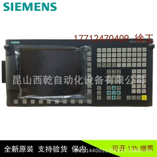 代理原装西门子15.1 寸触摸屏 MP377 人机界面6AV6644-0AB01-2AX0
