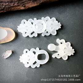 仿玉盘扣对扣,汉服古装旗袍子母扣,复古立领披风古典钮扣装饰扣