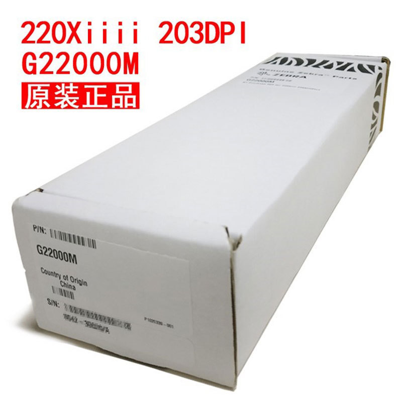 ������Zebra����220XiIII/Xi3Plus 203���ӡͷG22000M��ǩӡˢͷ
