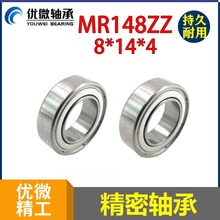 ��̻���� mr148��� �ڿ�8�⾶14��4mm L-1480  ��ĥ�׹�����