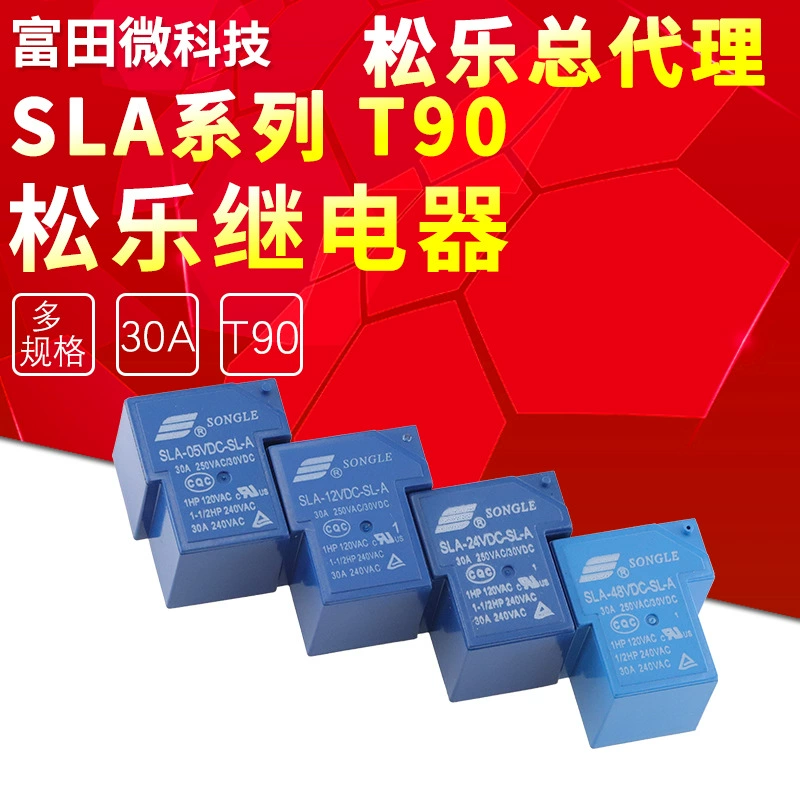 SLA-05VDC-SL-A SLA-12VDC-SL-A SLA-24VDC-SL-A Реле Songle 30A
