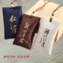 平安随身汉服车挂荷包