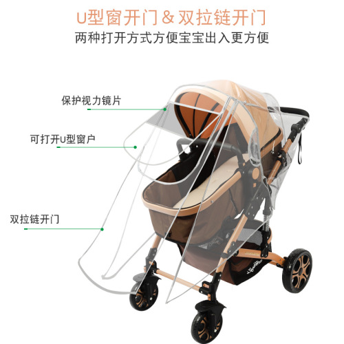 Infant stroller rain cover windproof cover universal baby stroller rain cover wind shield cover transparent Eva raincoat