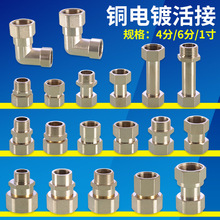 �~�僻��1���D6��׃���D���^6���D4�փ���z��С�^ˮ��ˮ�����