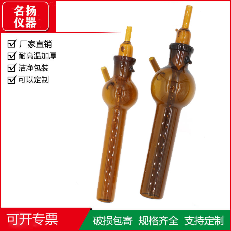 棕色吸收瓶多孔玻板气体采样瓶二氧化硫烟道撞击式吸收管