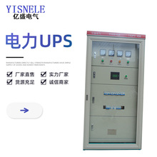 ֱ����UPS���g��ݔ��ݔ����늙�ֱ�����������lֱ���Դ��