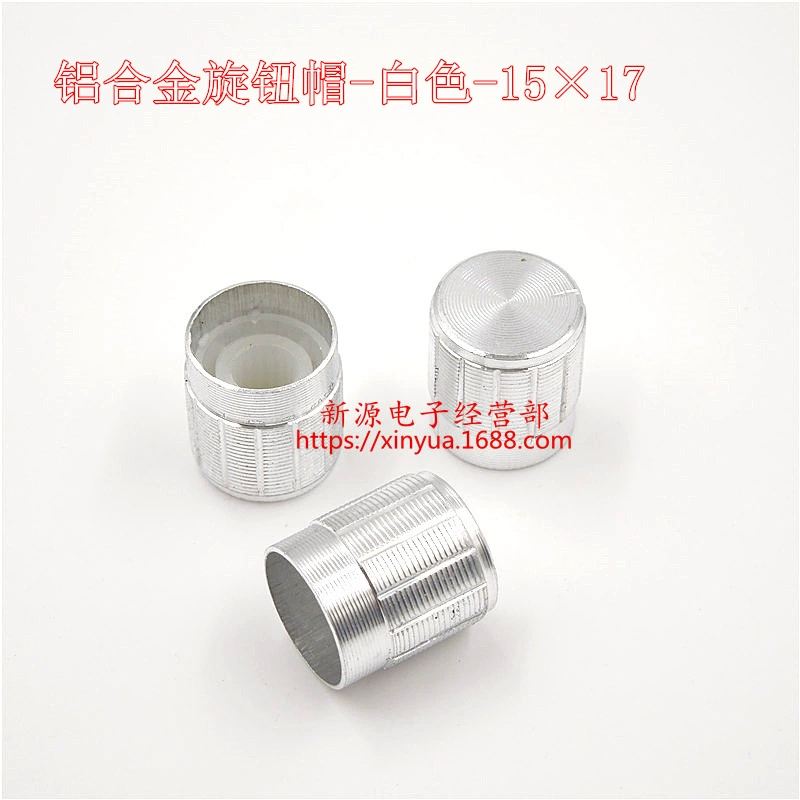 Ручка потенциометра из алюминиевого сплава, аудио ручка, крышка ручки, внутреннее отверстие 6 мм, серебро 15*17 мм