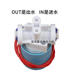 Direct-acting water dispenser, water purifier solenoid valve, water inlet valve 12V 24V, internal thread, quick interface, blue