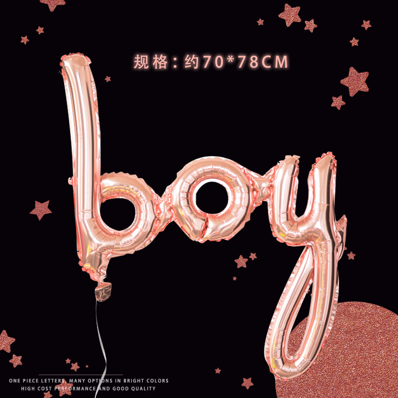 Amor transfronterizo de una pieza en inglés alfabeto globo decoración de fiesta de cumpleaños globo de película de aluminio globo boy girl