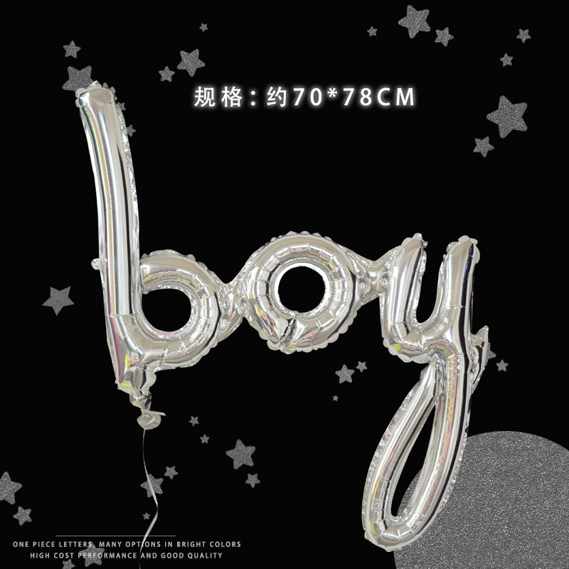Amor transfronterizo de una pieza en inglés alfabeto globo decoración de fiesta de cumpleaños globo de película de aluminio globo boy girl