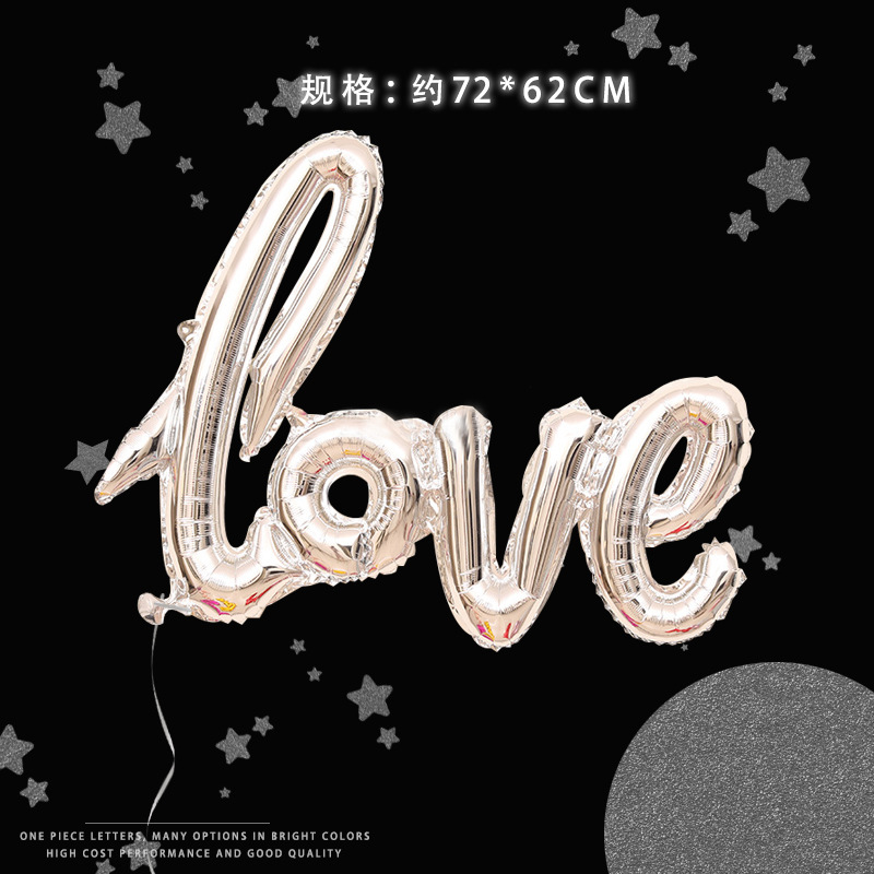 Amor transfronterizo de una pieza en inglés alfabeto globo decoración de fiesta de cumpleaños globo de película de aluminio globo boy girl