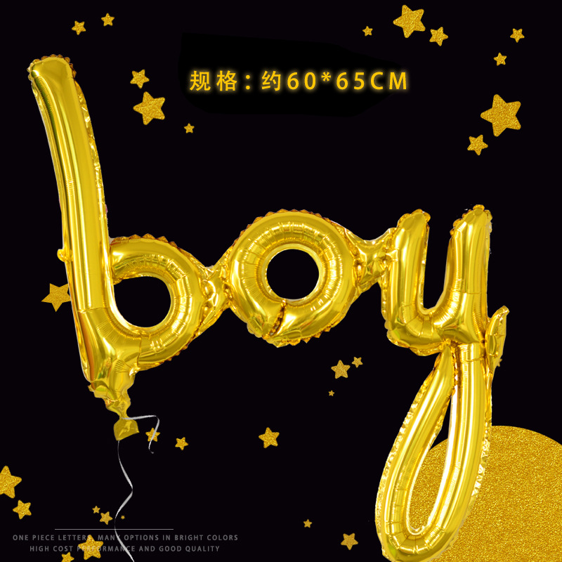 Amor transfronterizo de una pieza en inglés alfabeto globo decoración de fiesta de cumpleaños globo de película de aluminio globo boy girl