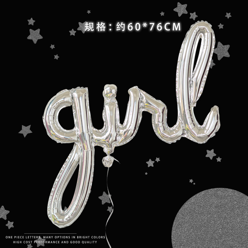 Amor transfronterizo de una pieza en inglés alfabeto globo decoración de fiesta de cumpleaños globo de película de aluminio globo boy girl