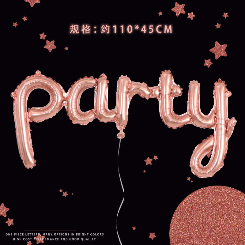 Amor transfronterizo de una pieza en inglés alfabeto globo decoración de fiesta de cumpleaños globo de película de aluminio globo boy girl