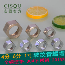 4��304���P䓲��y����ñ���^����ܼ�1��6�֟�ˮ��ܛ����t�~��ĸ