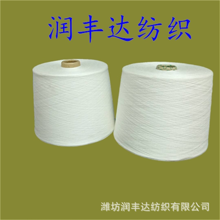 紧密赛络纺精梳纯棉纱18支16支12支10支8支 粗支全棉纱N