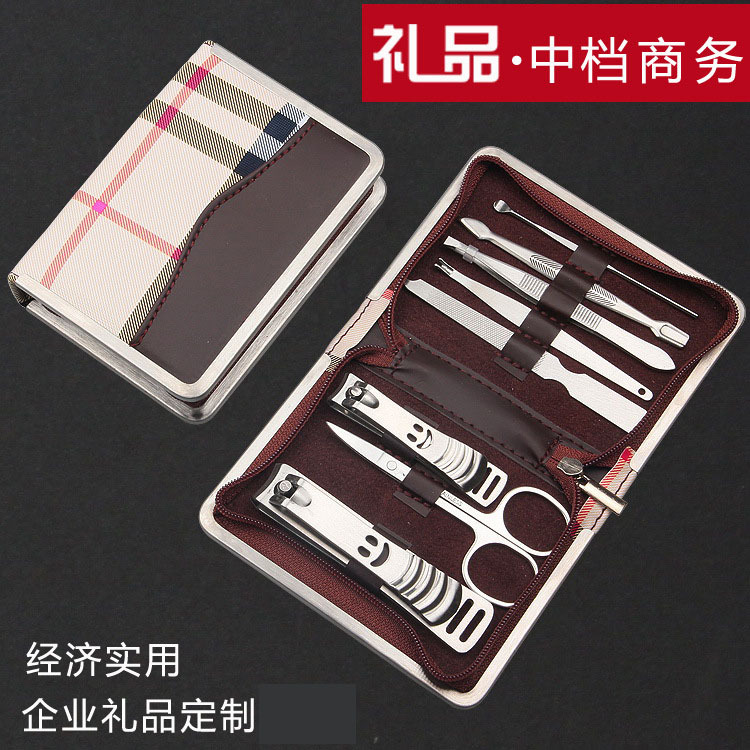 现货 指甲刀套装可印logo 美容套装 高碳钢 创意商务实用随手礼
