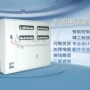 太阳能plc工地插卡动力柜