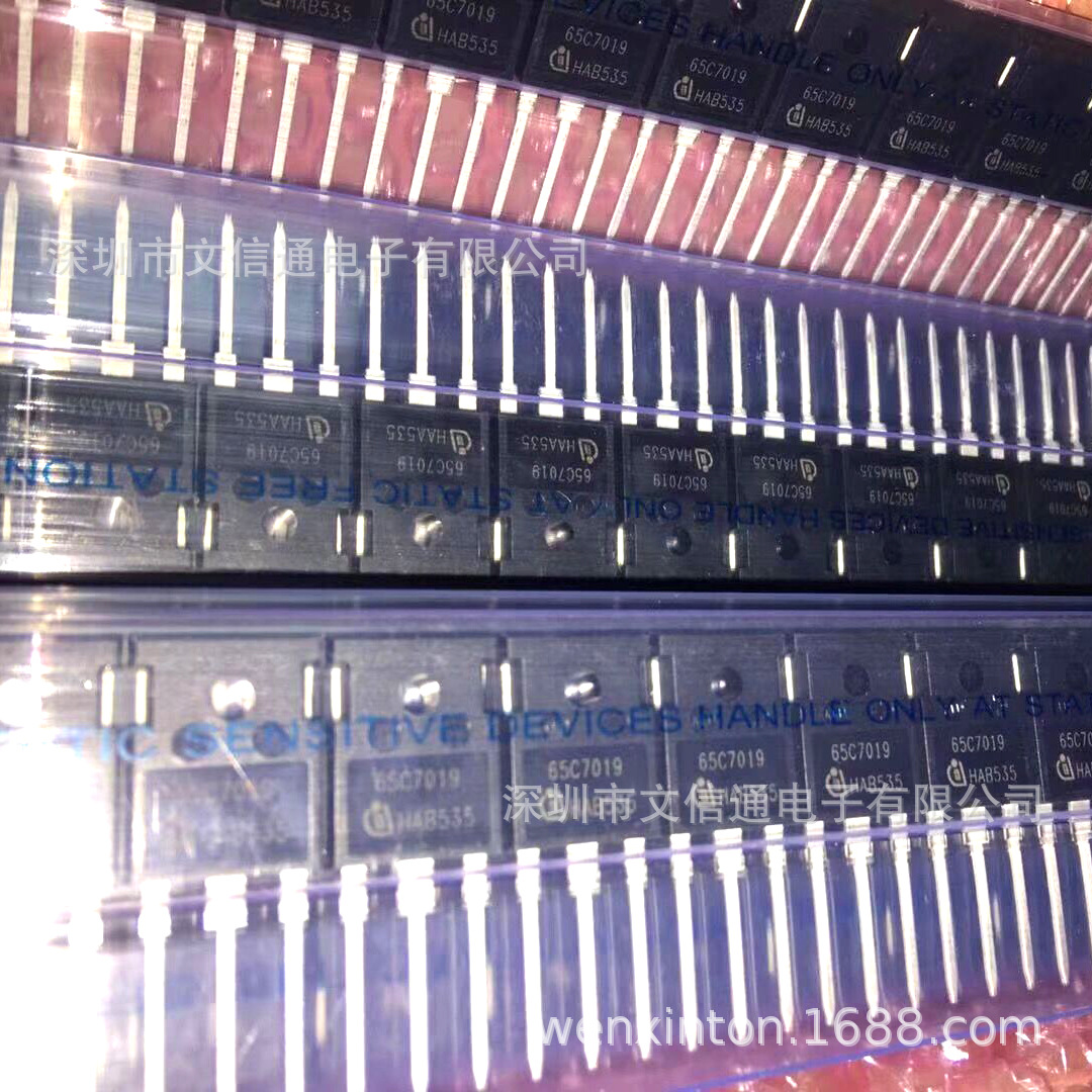 IPW65R019C7 65C7019 IPZ65R019C7 75A650V 场效应管TO-247 全新