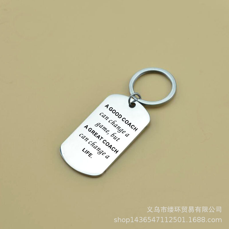Deseo europeo y americano SUMINISTRO DE ACERO INOXIDABLE letras inglesas buen entrenador llavero regalo personalización