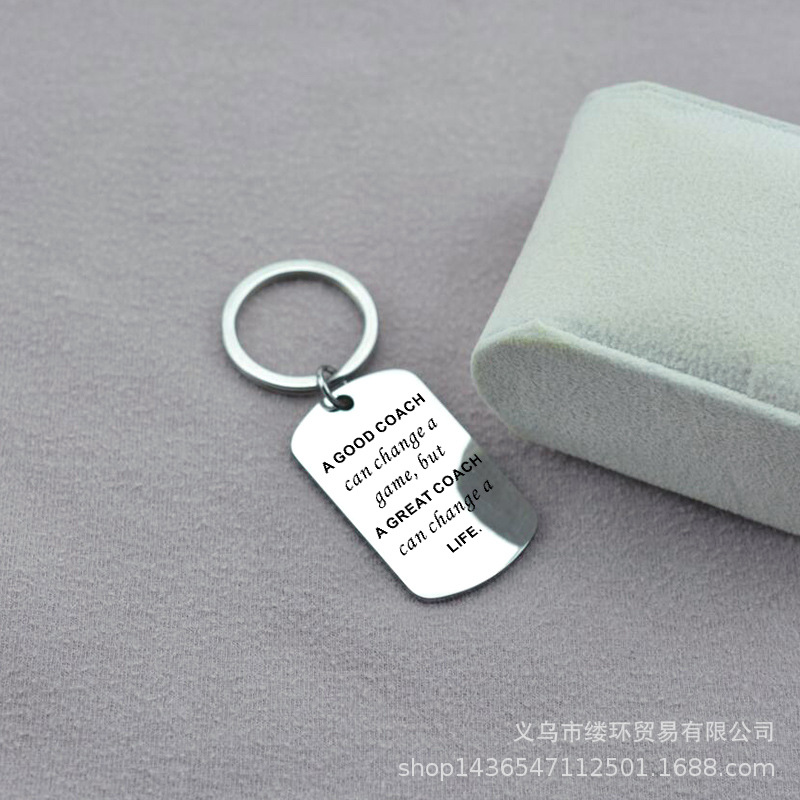 Deseo europeo y americano SUMINISTRO DE ACERO INOXIDABLE letras inglesas buen entrenador llavero regalo personalización