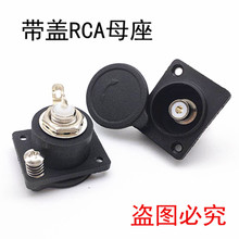 ������ȼ�~�| ���w��ET늄�܇��оɏ����RCAĸ����늿ڹ��Ų���