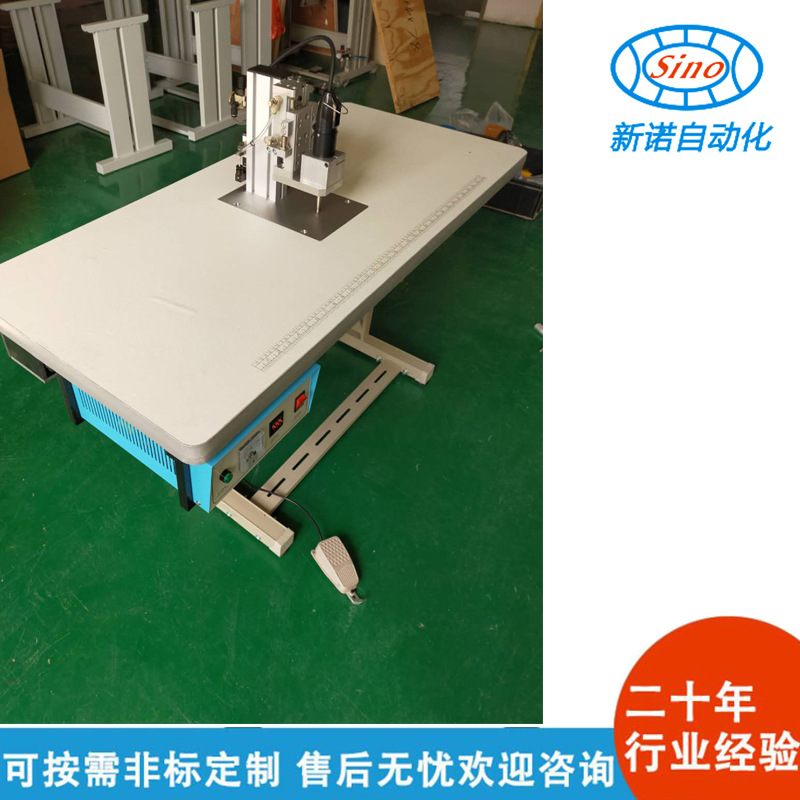 耳带点焊机、超声波点焊机、无纺布一次性口罩点焊机、口罩点焊机