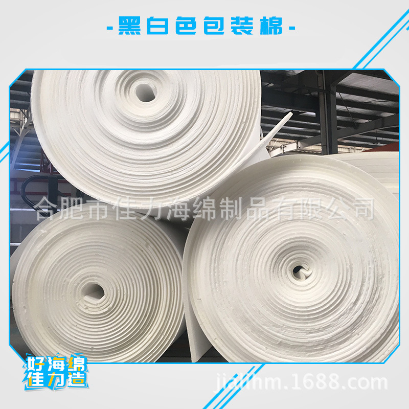 批发黑白色包装绵汽车坐垫魔力海绵擦榻榻米床垫海绵飘窗高回弹